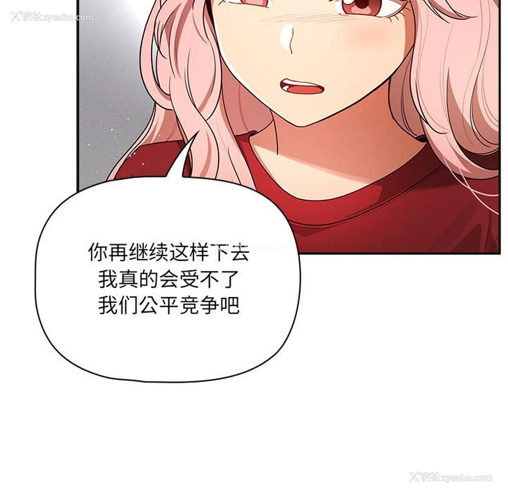 139P - 疫情期间的家教生活