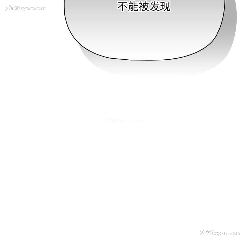 13P - 疫情期间的家教生活