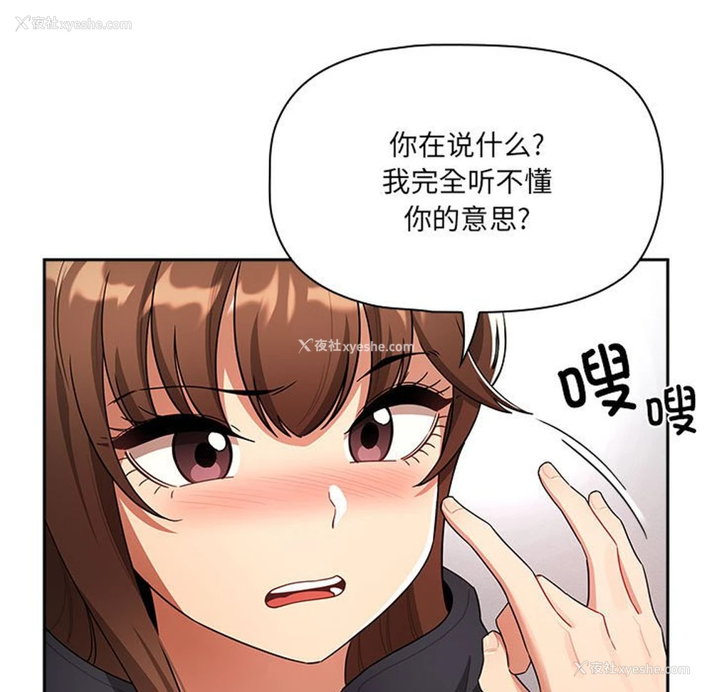 140P - 疫情期间的家教生活