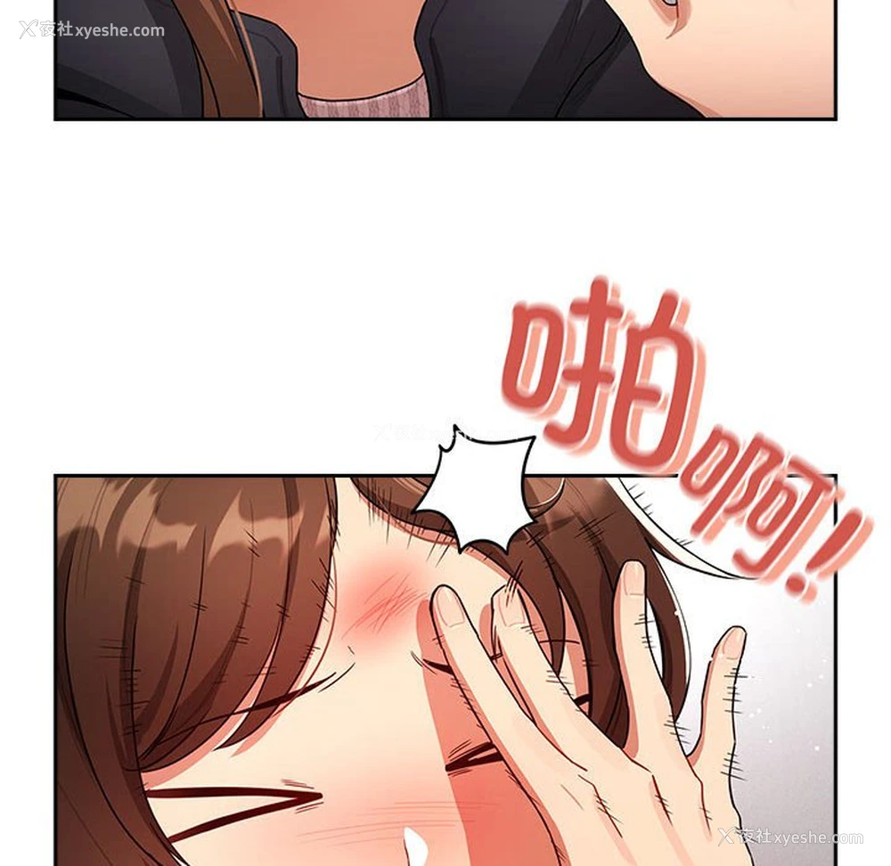 141P - 疫情期间的家教生活