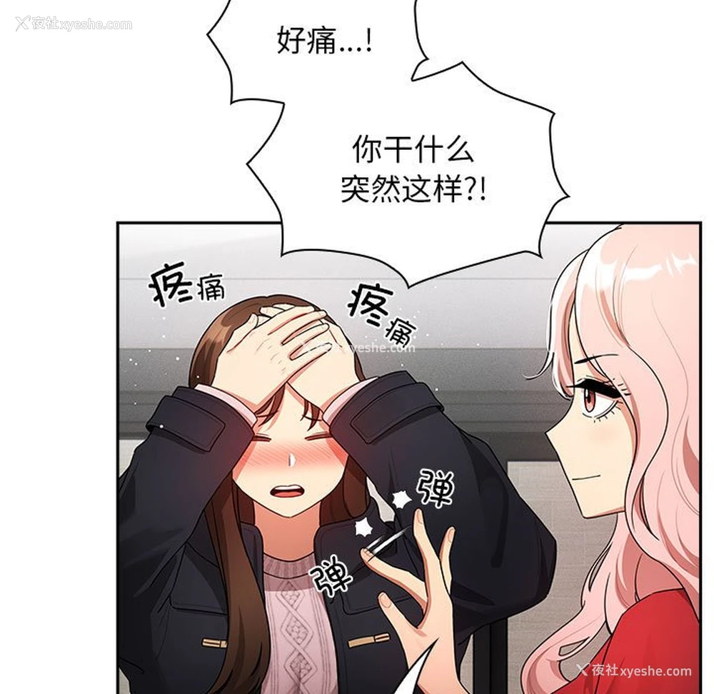143P - 疫情期间的家教生活