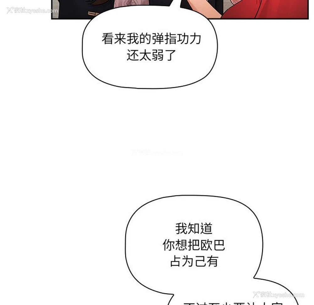 144P - 疫情期间的家教生活
