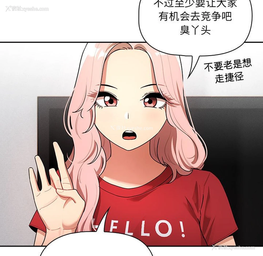 145P - 疫情期间的家教生活