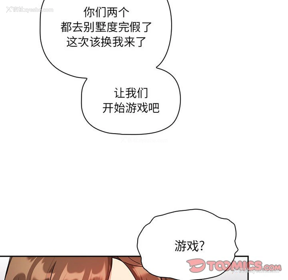 146P - 疫情期间的家教生活