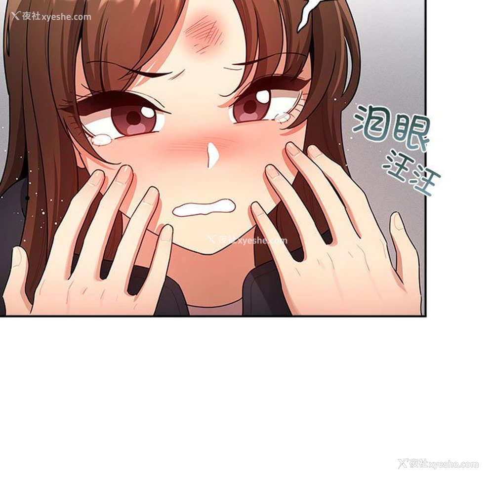 147P - 疫情期间的家教生活