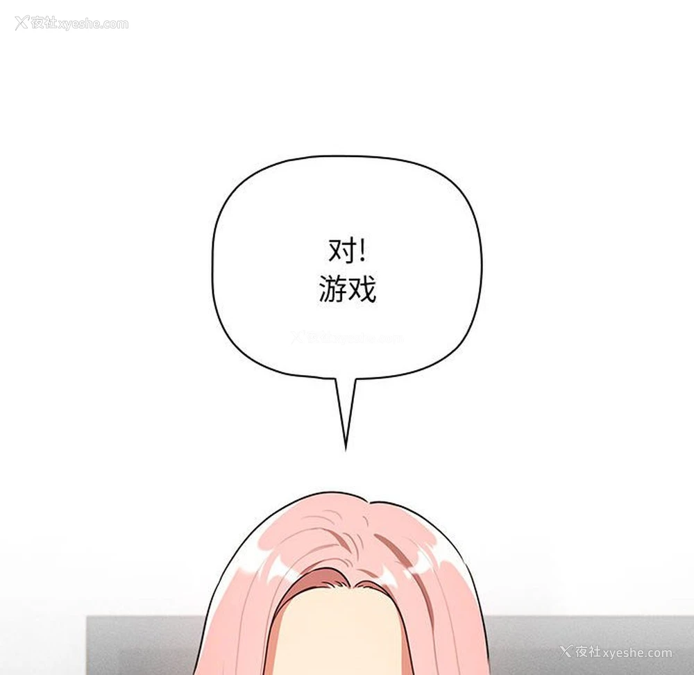 148P - 疫情期间的家教生活
