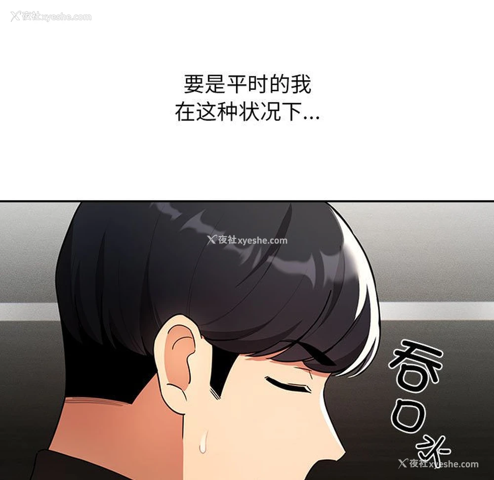 15P - 疫情期间的家教生活