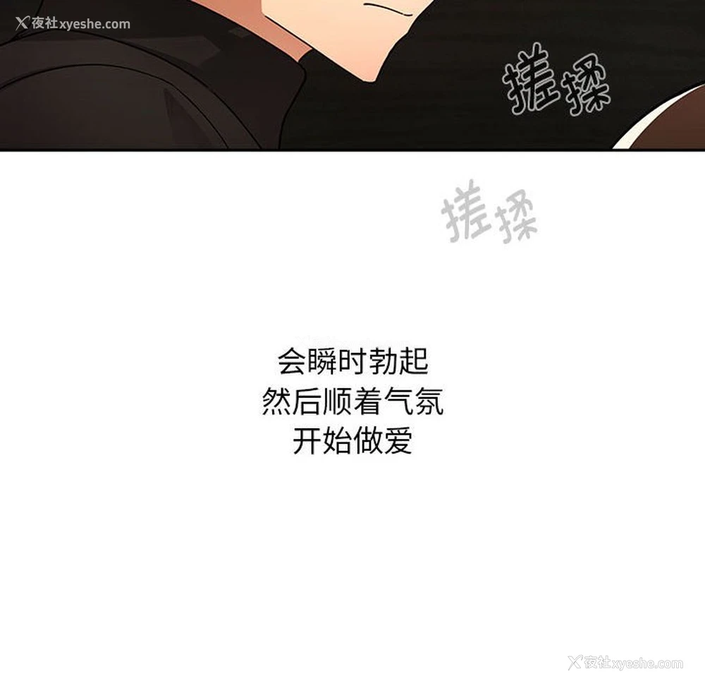 16P - 疫情期间的家教生活