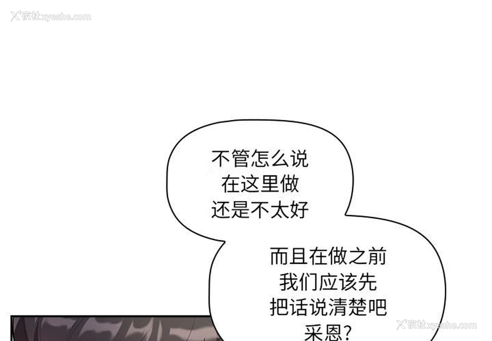 1P - 疫情期间的家教生活