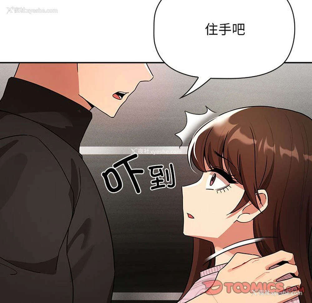 21P - 疫情期间的家教生活