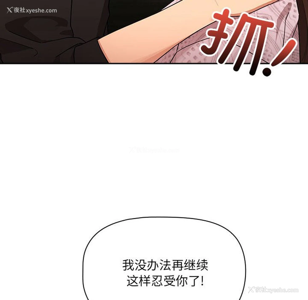 22P - 疫情期间的家教生活