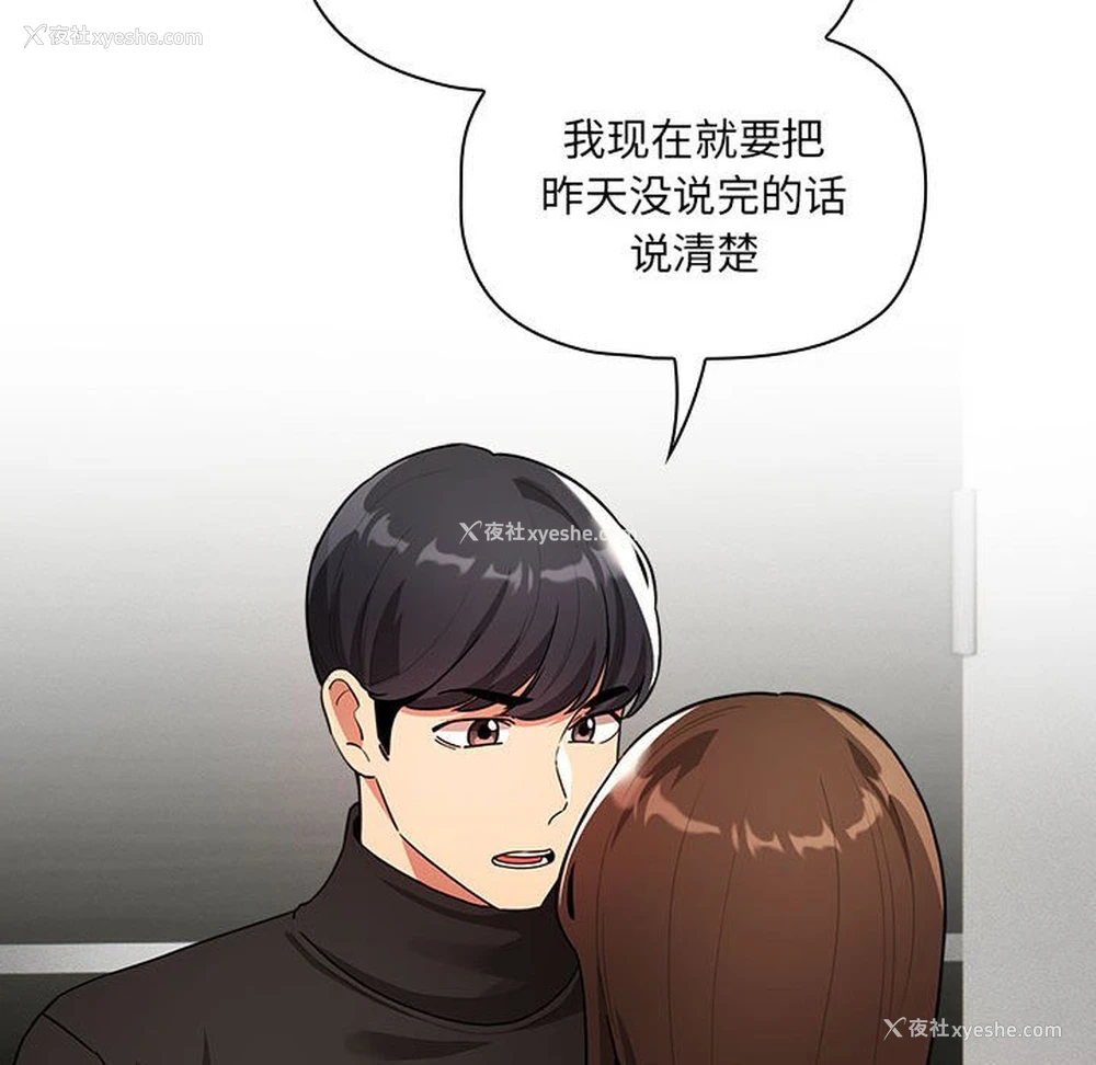 23P - 疫情期间的家教生活