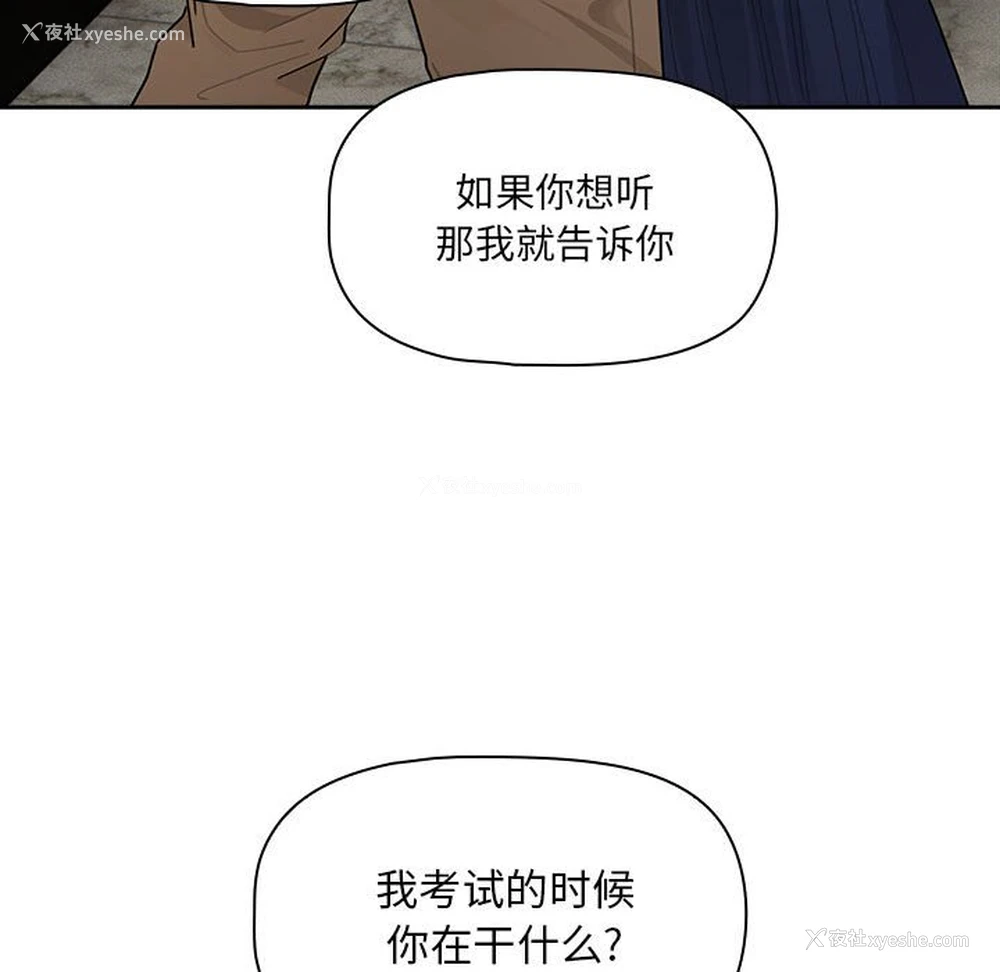 29P - 疫情期间的家教生活