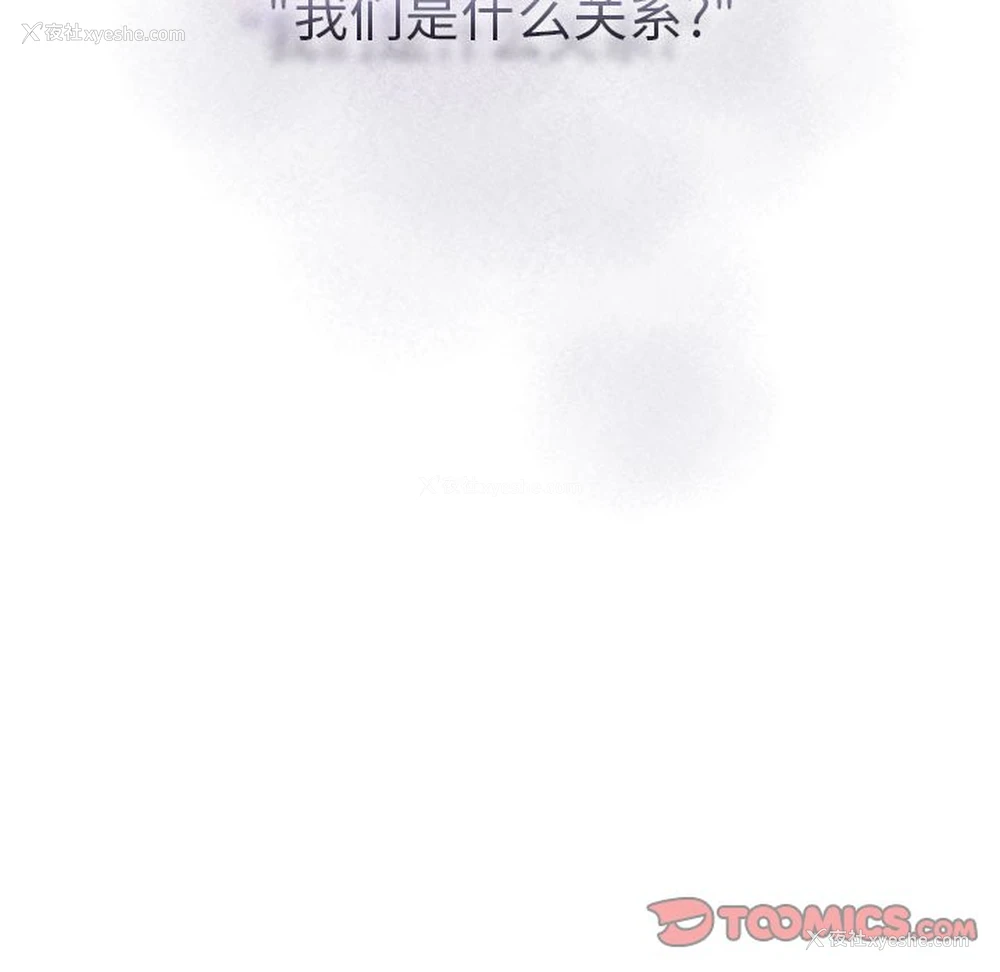 39P - 疫情期间的家教生活