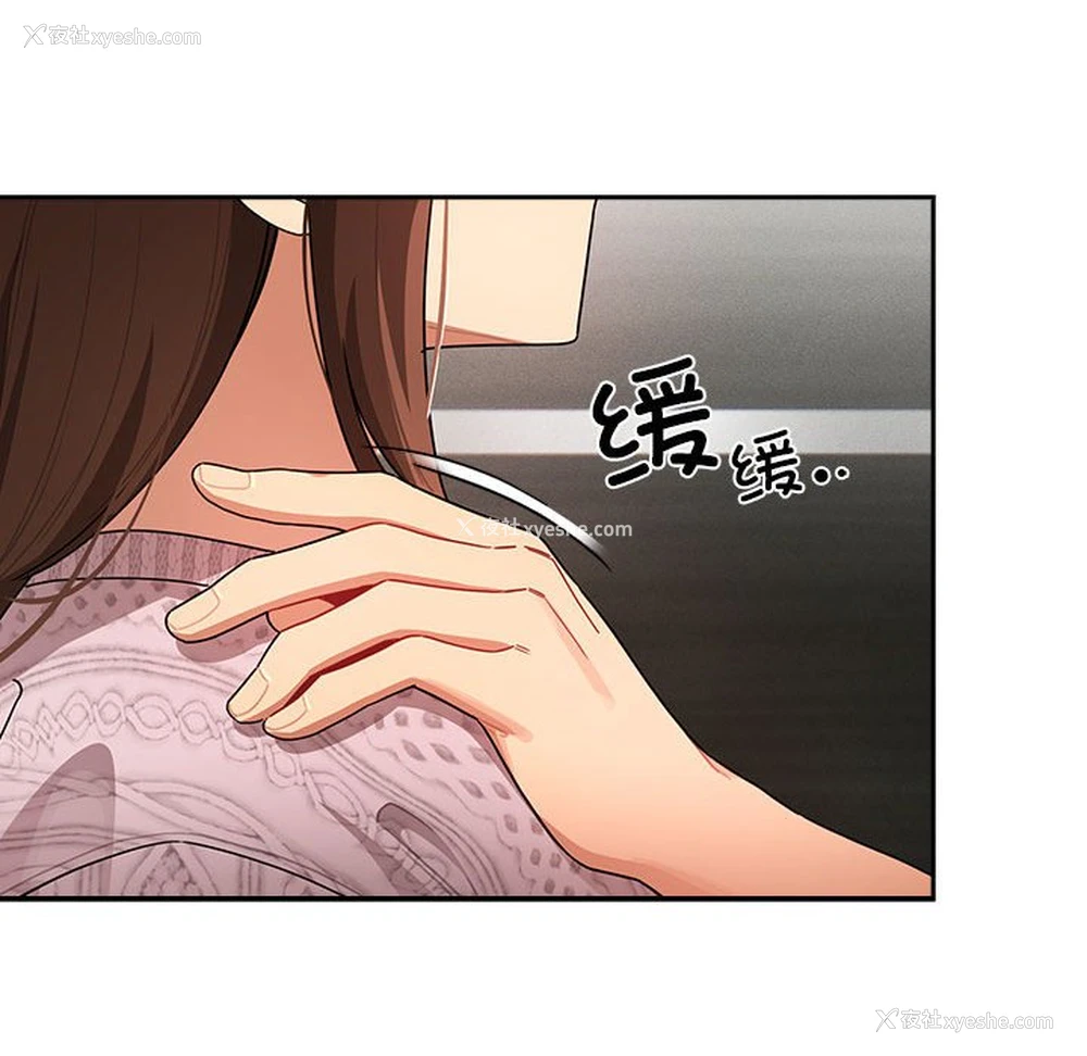 40P - 疫情期间的家教生活