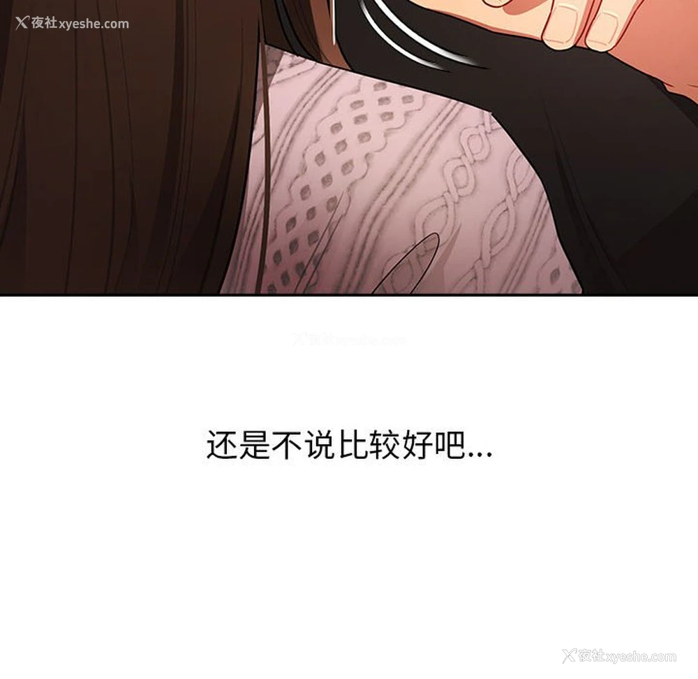 42P - 疫情期间的家教生活