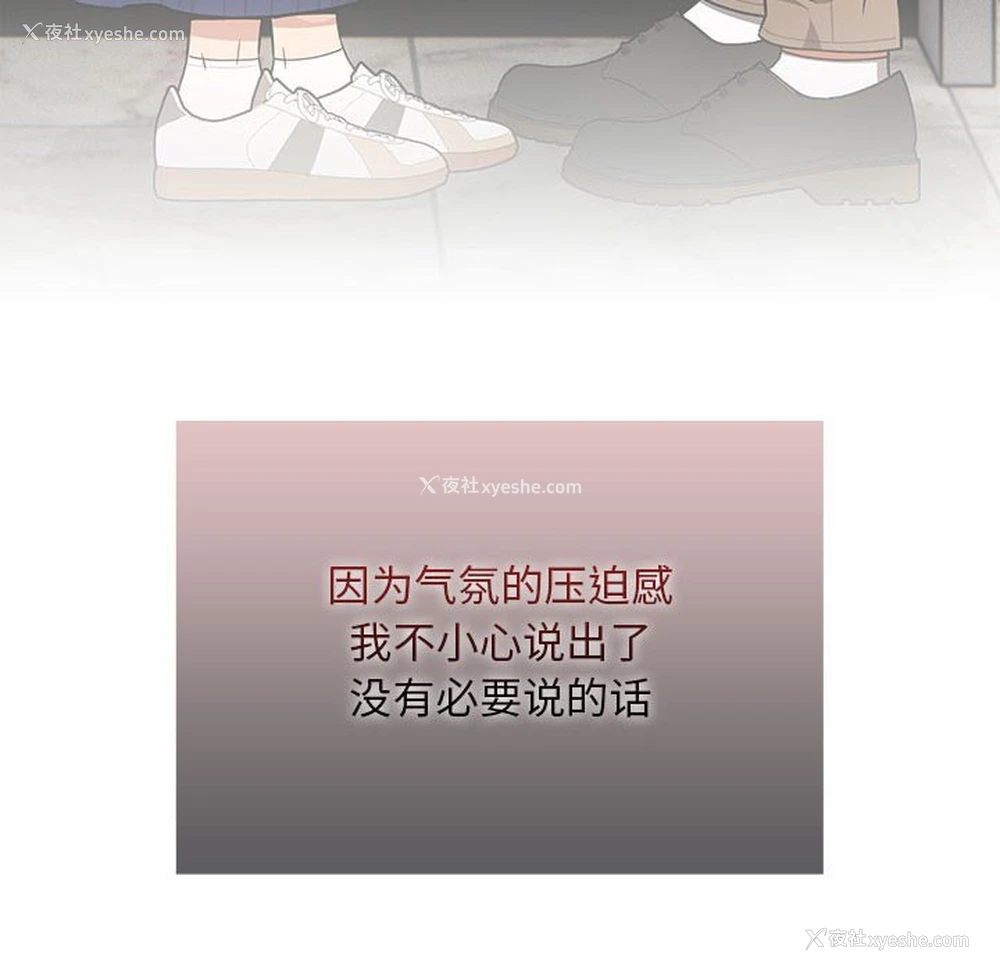 46P - 疫情期间的家教生活