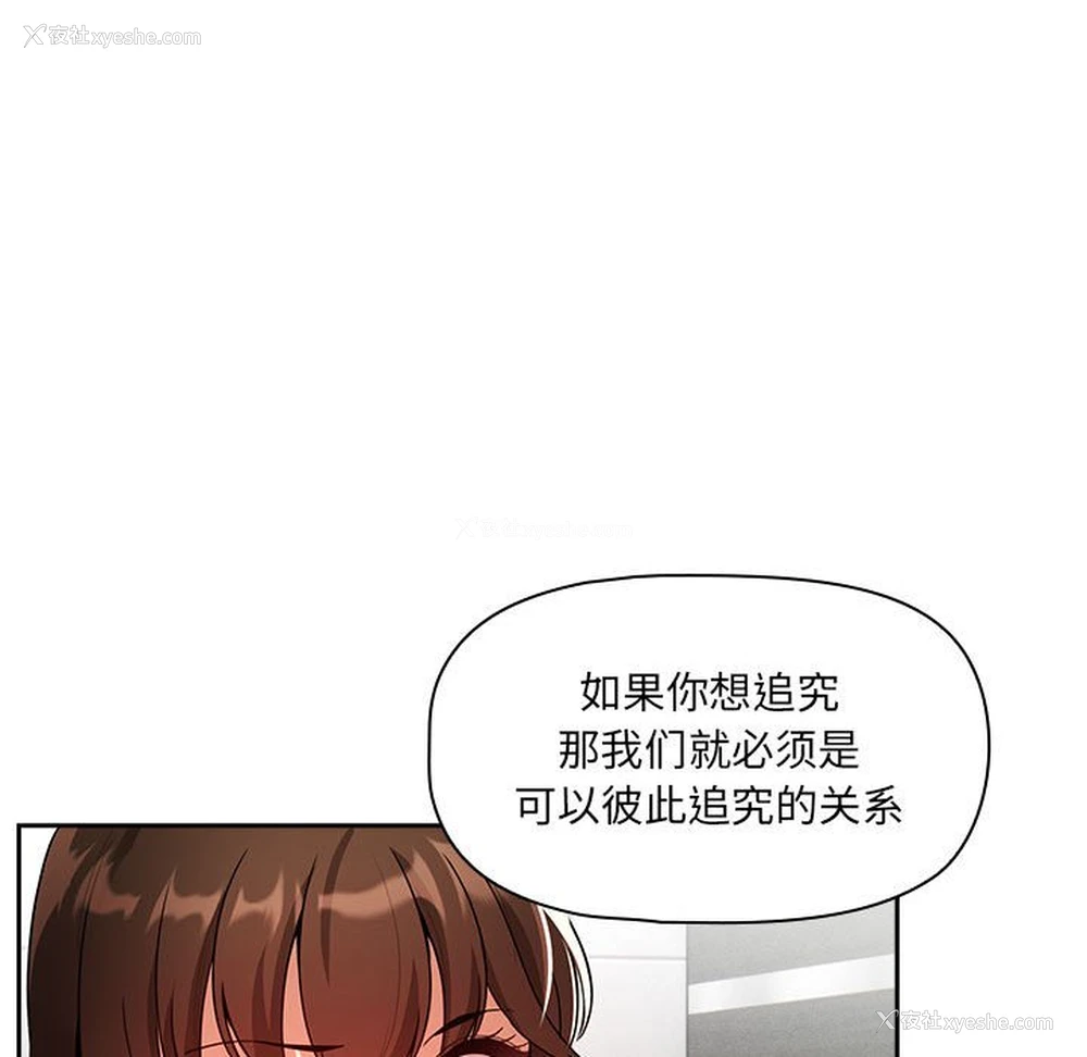47P - 疫情期间的家教生活