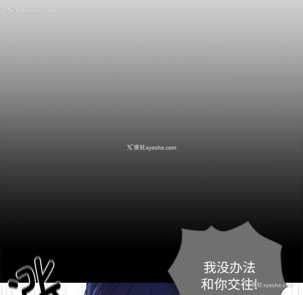 49P - 疫情期间的家教生活