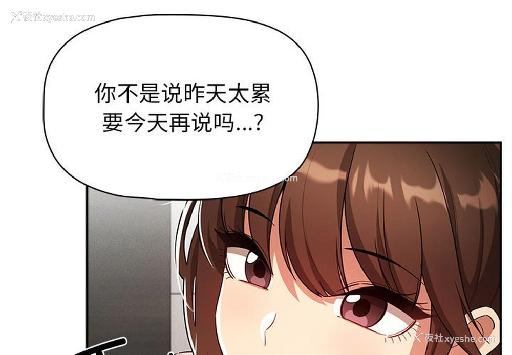 4P - 疫情期间的家教生活