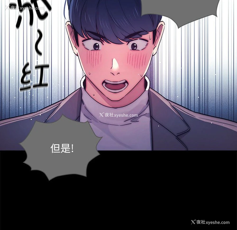 50P - 疫情期间的家教生活