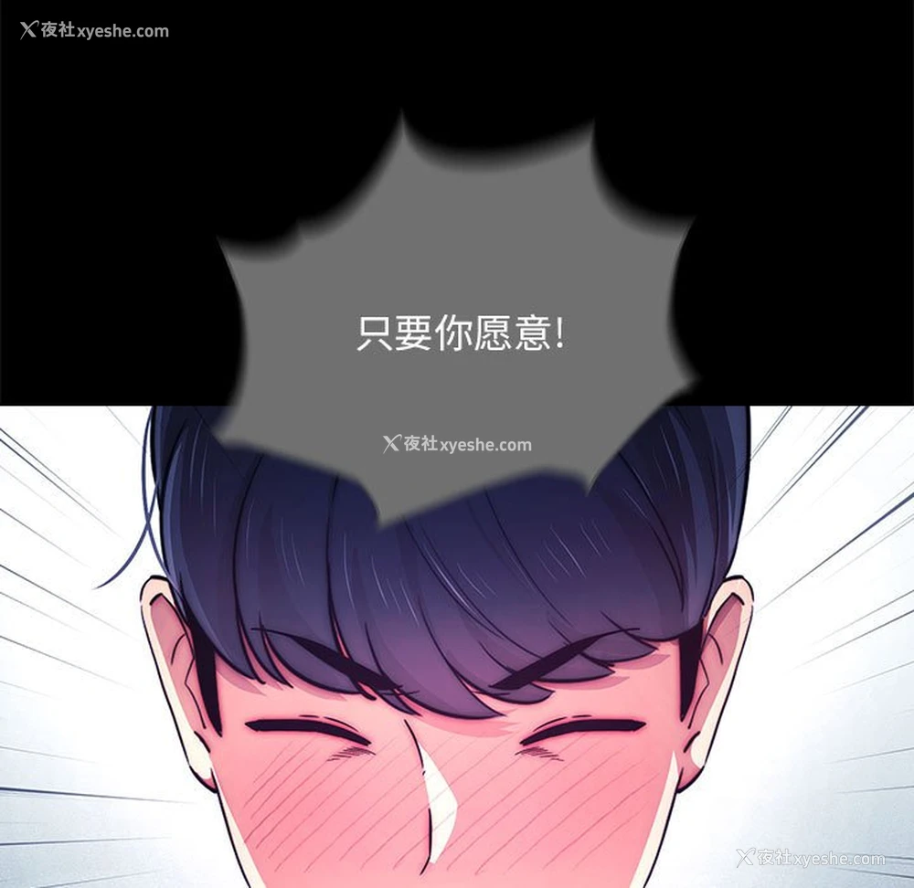 51P - 疫情期间的家教生活