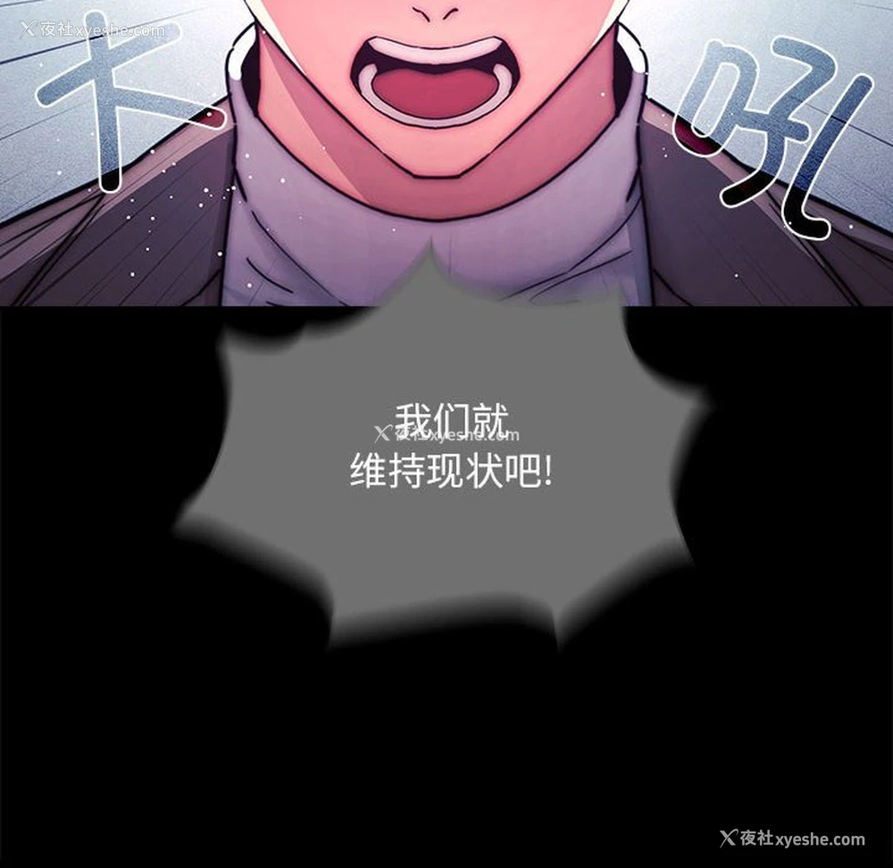 52P - 疫情期间的家教生活