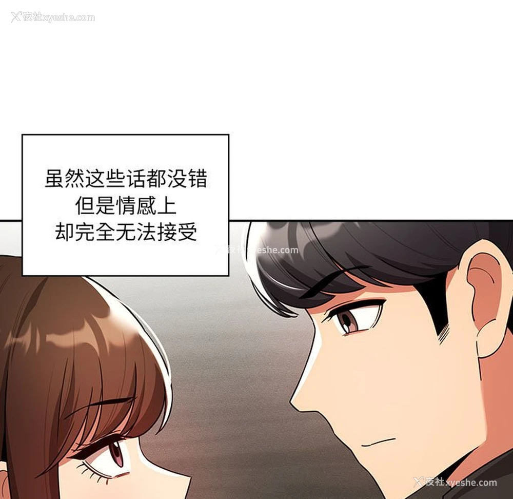 59P - 疫情期间的家教生活