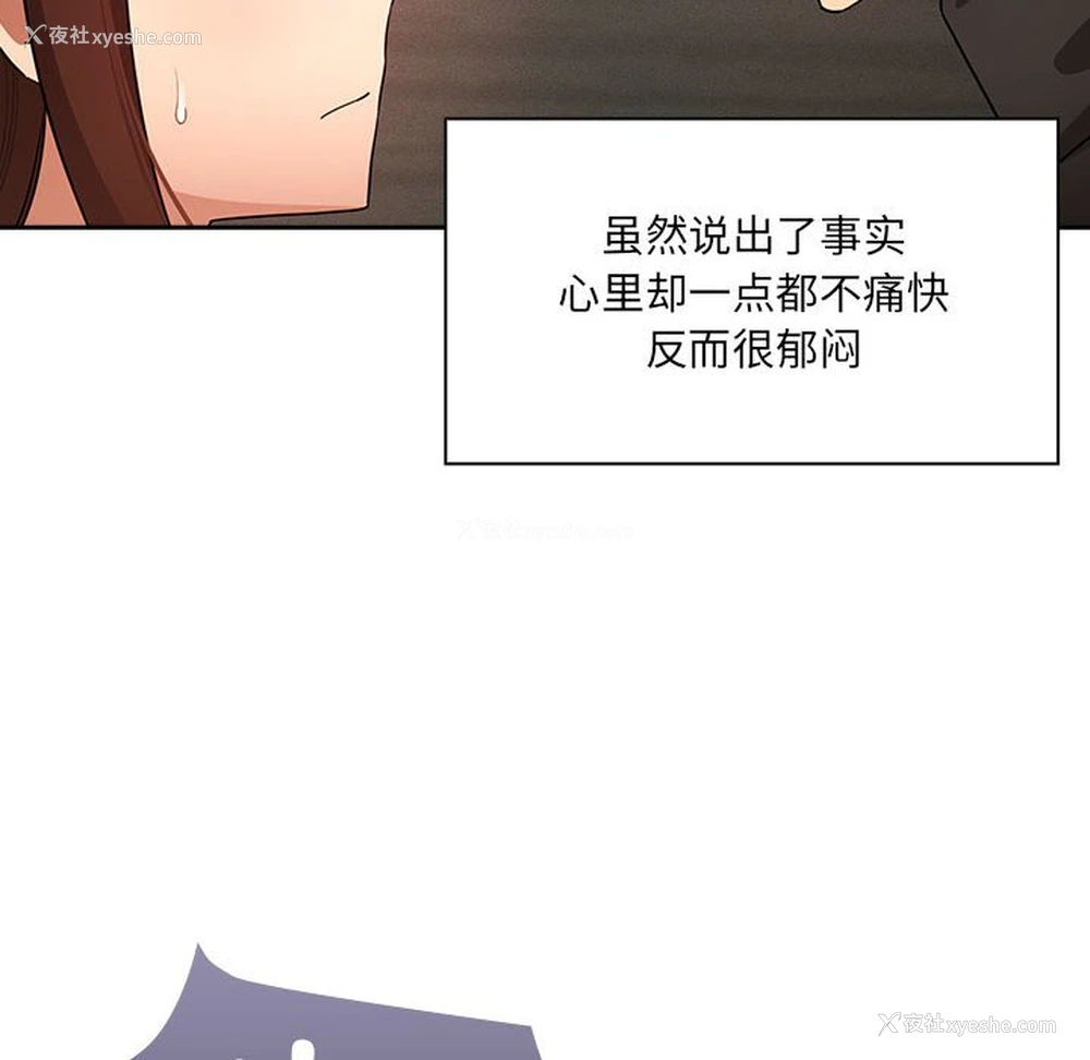 60P - 疫情期间的家教生活