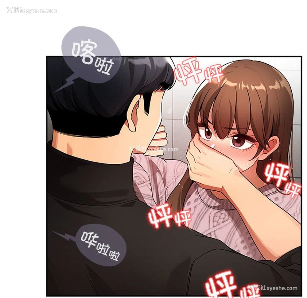64P - 疫情期间的家教生活
