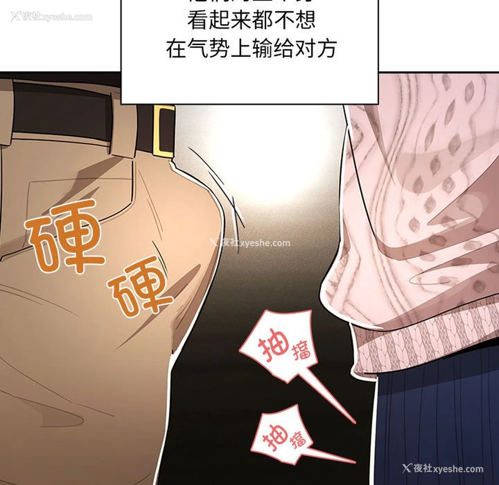 70P - 疫情期间的家教生活