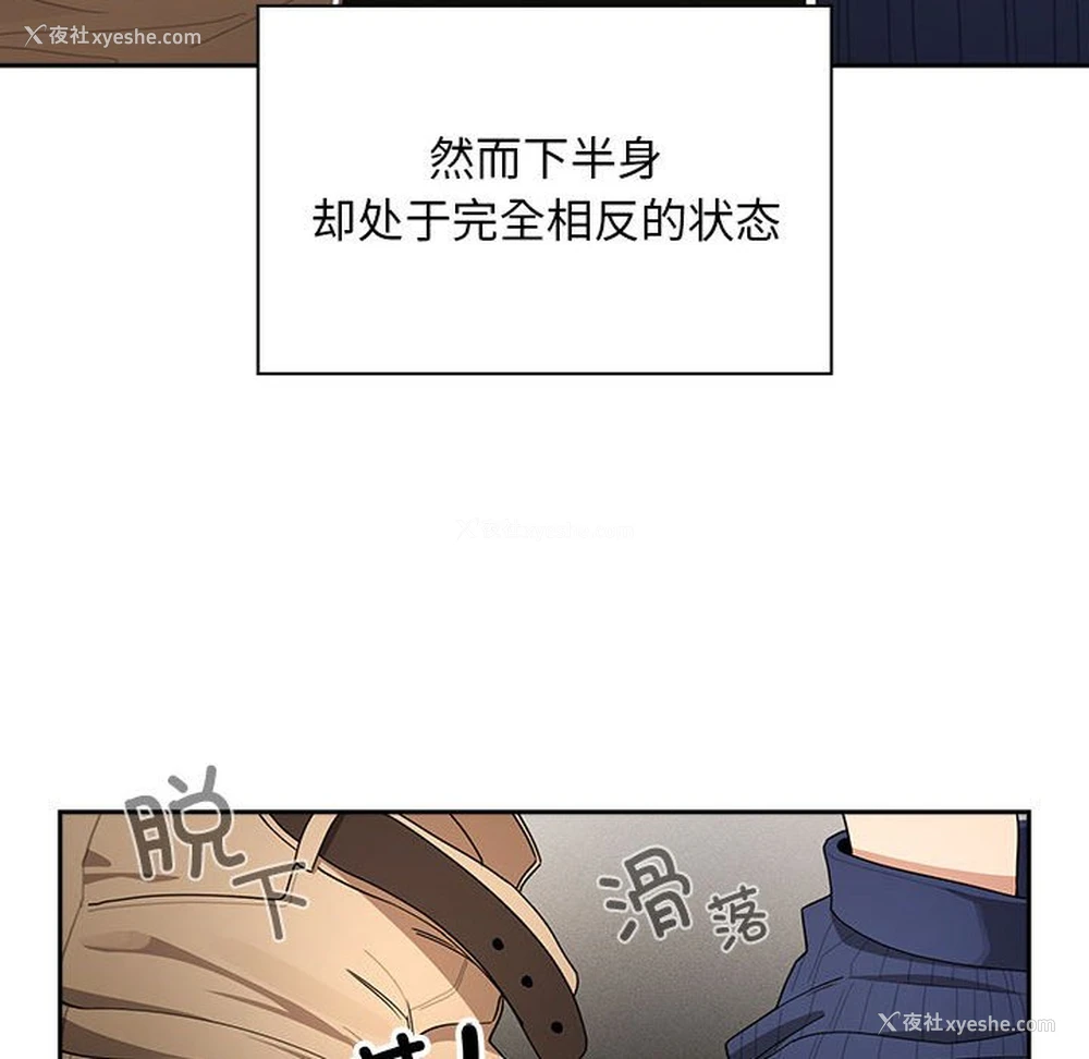 71P - 疫情期间的家教生活