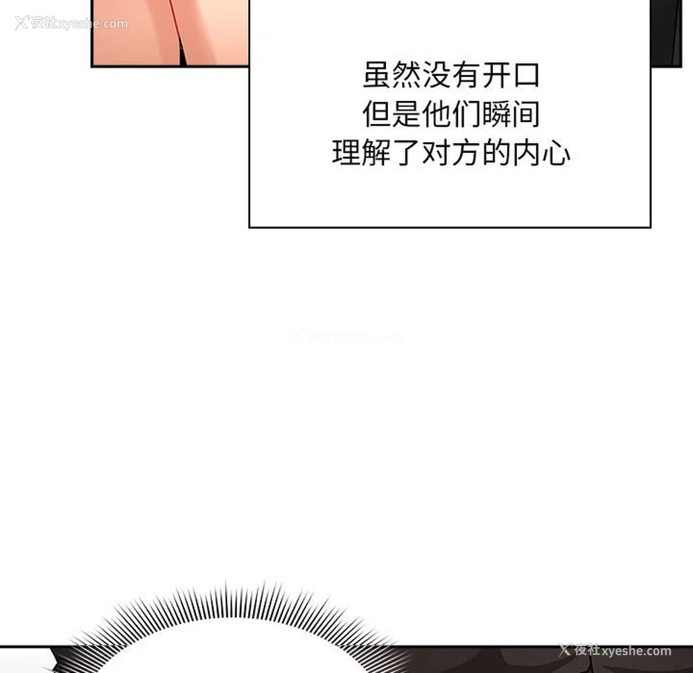 74P - 疫情期间的家教生活