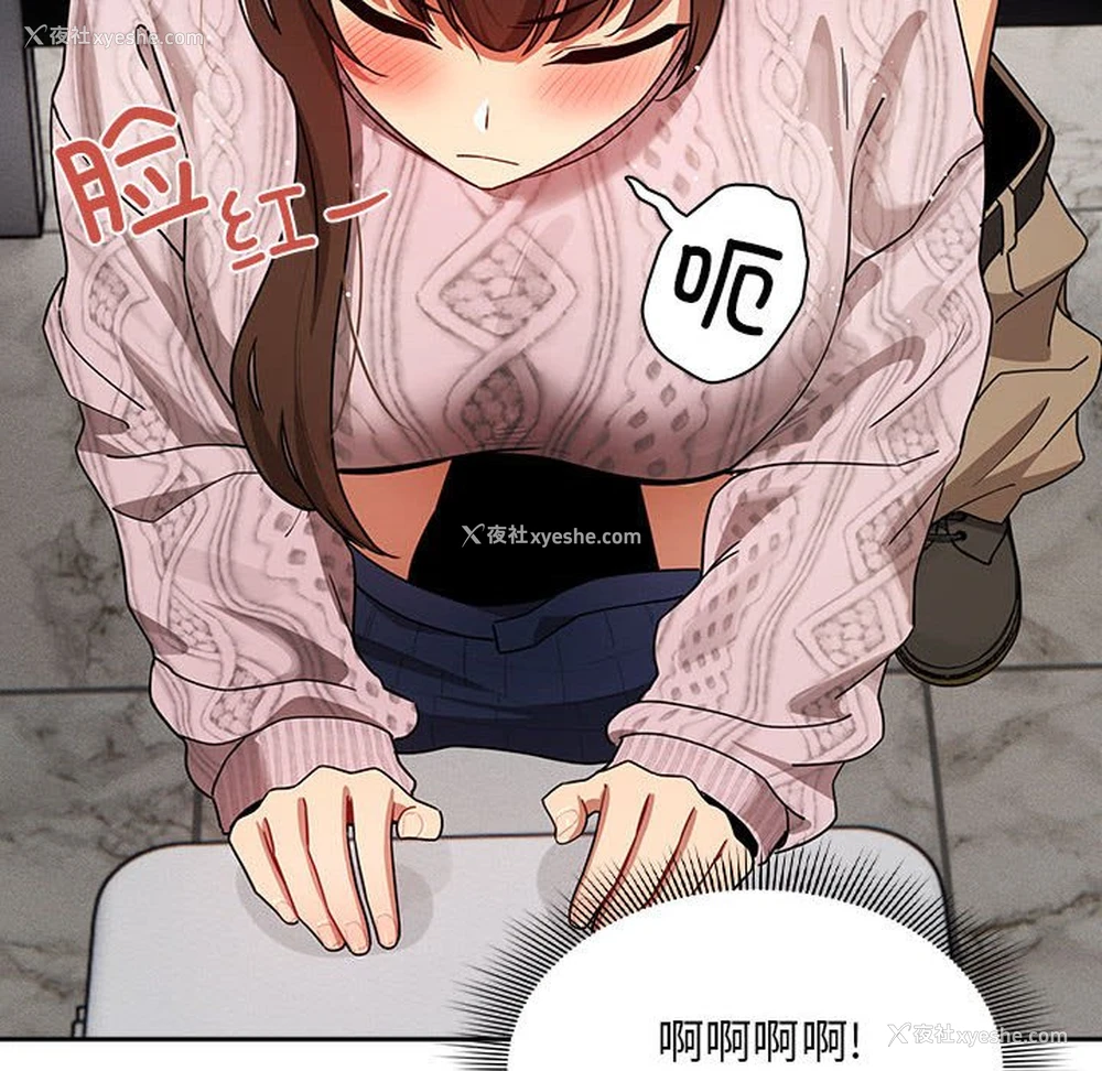 76P - 疫情期间的家教生活