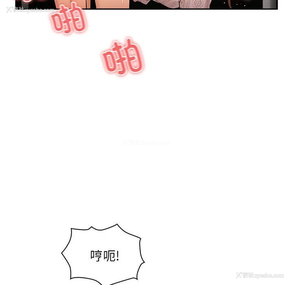 81P - 疫情期间的家教生活