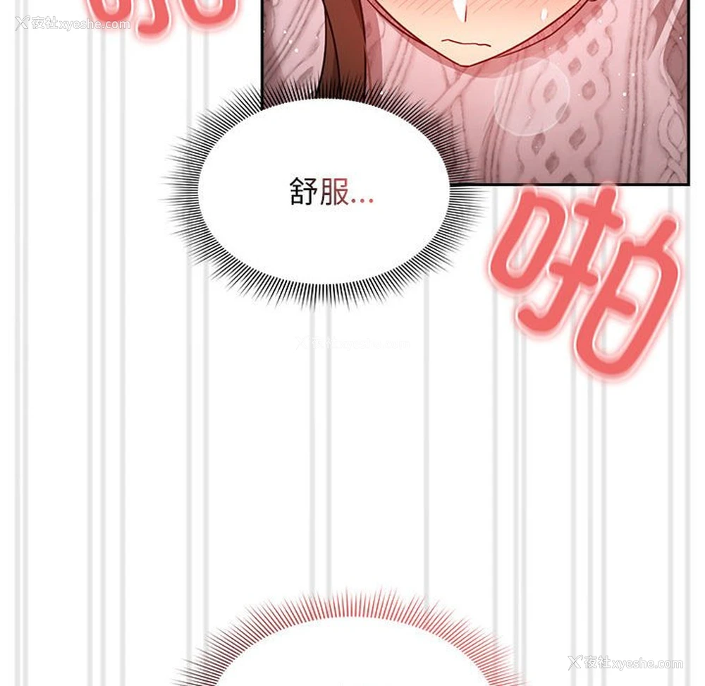 86P - 疫情期间的家教生活
