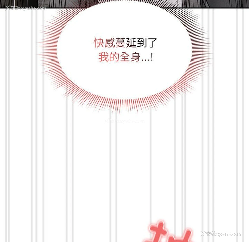 89P - 疫情期间的家教生活