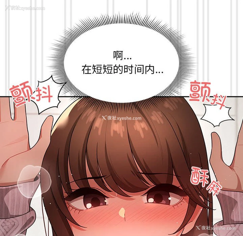 91P - 疫情期间的家教生活