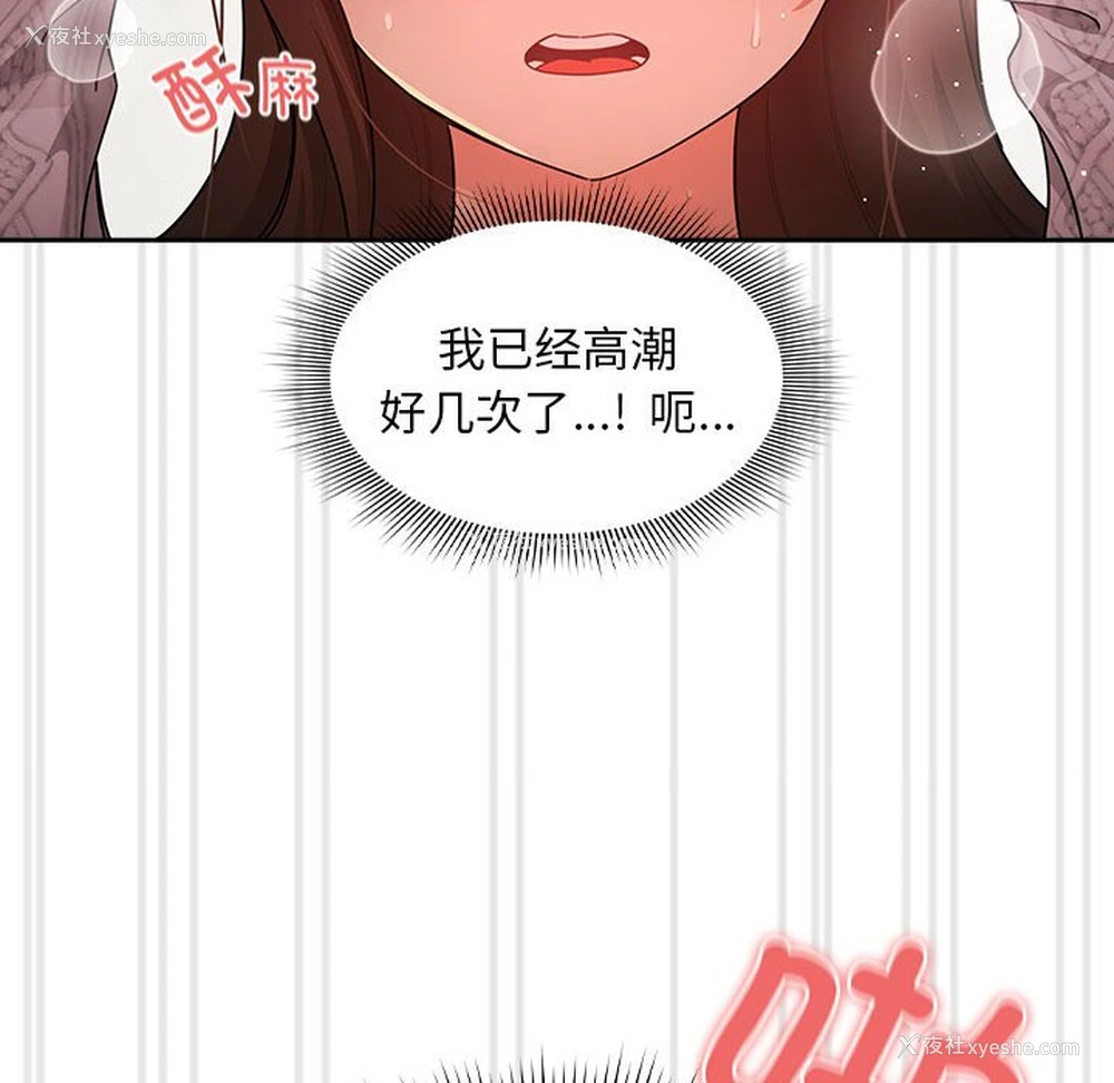 92P - 疫情期间的家教生活