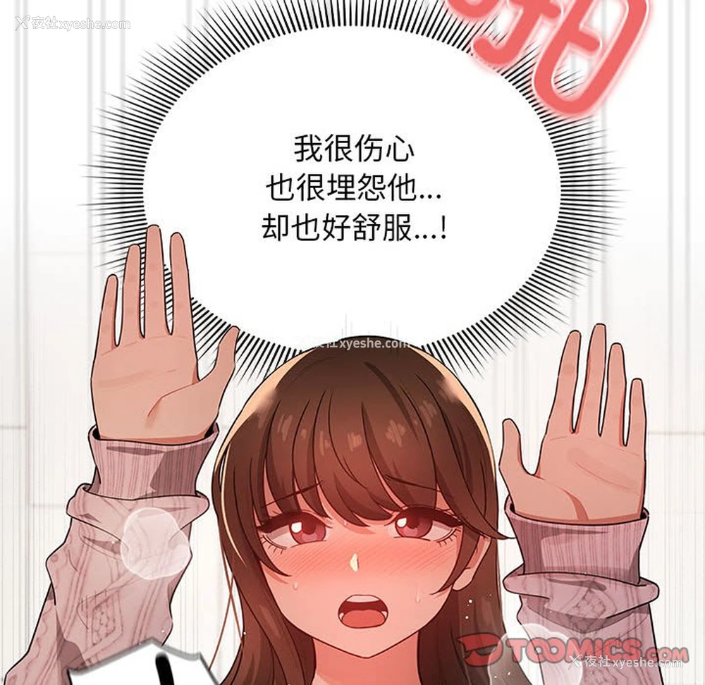 93P - 疫情期间的家教生活