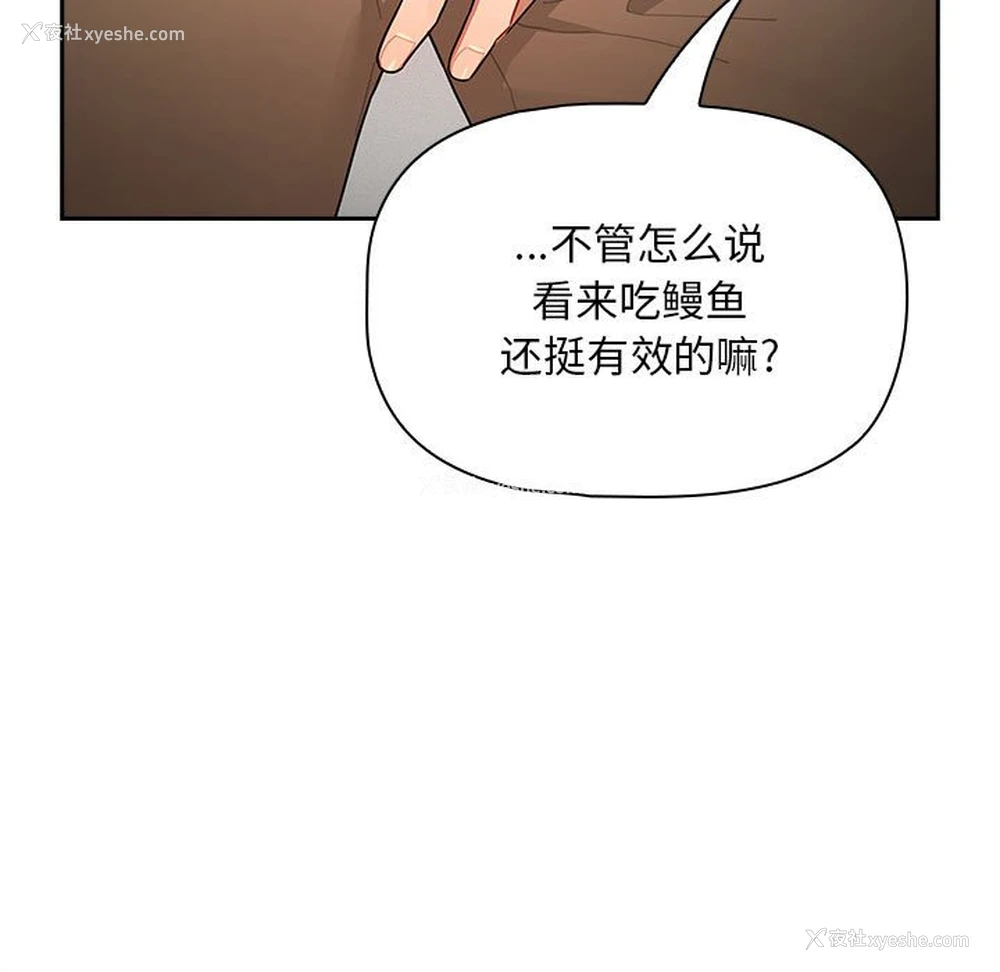 9P - 疫情期间的家教生活