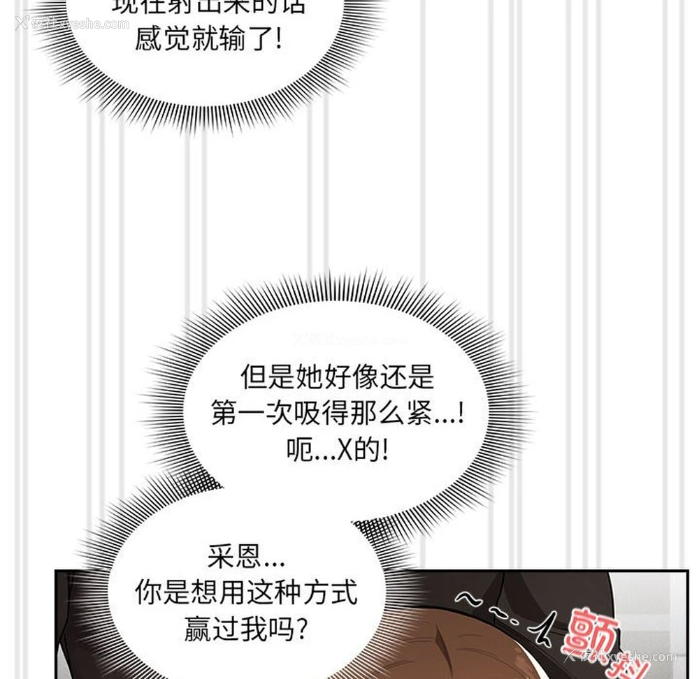 99P - 疫情期间的家教生活