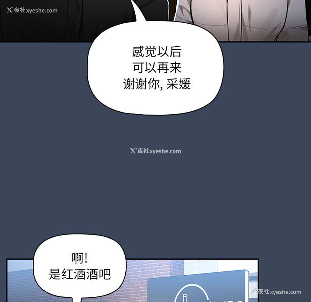 101P - 疫情期间的家教生活