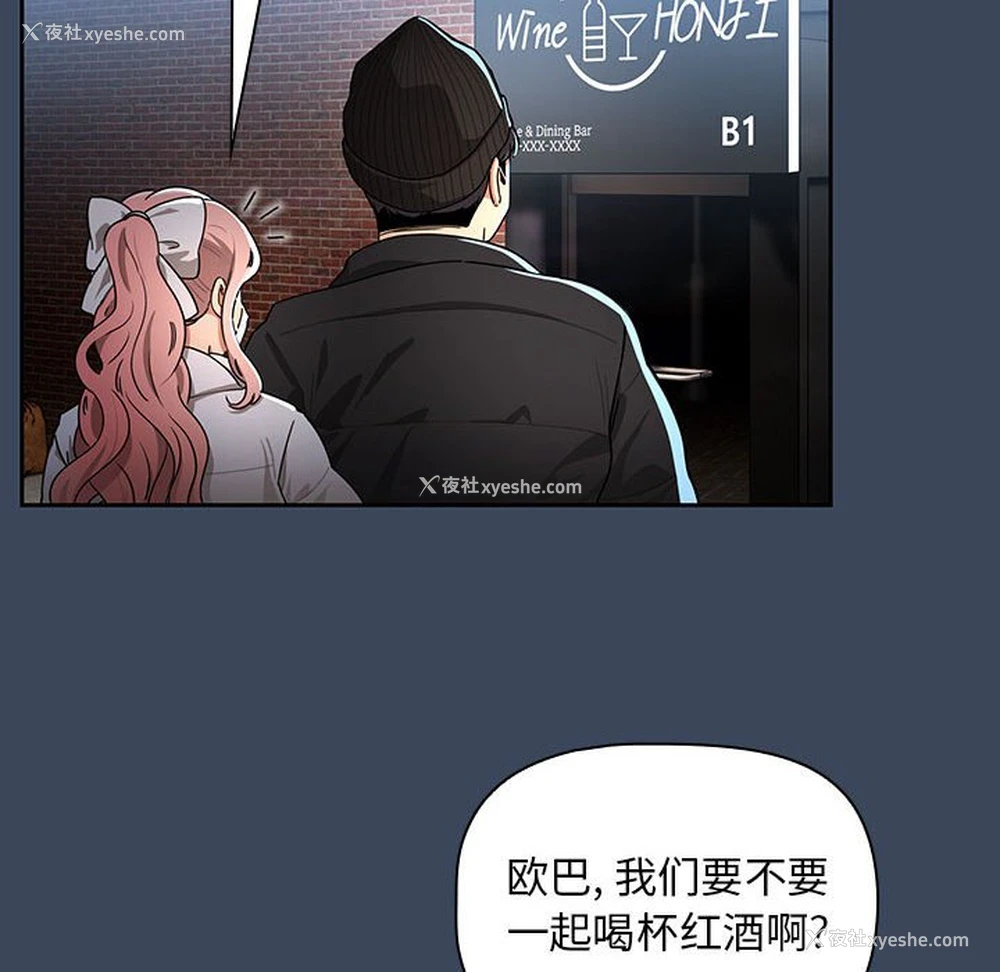 102P - 疫情期间的家教生活