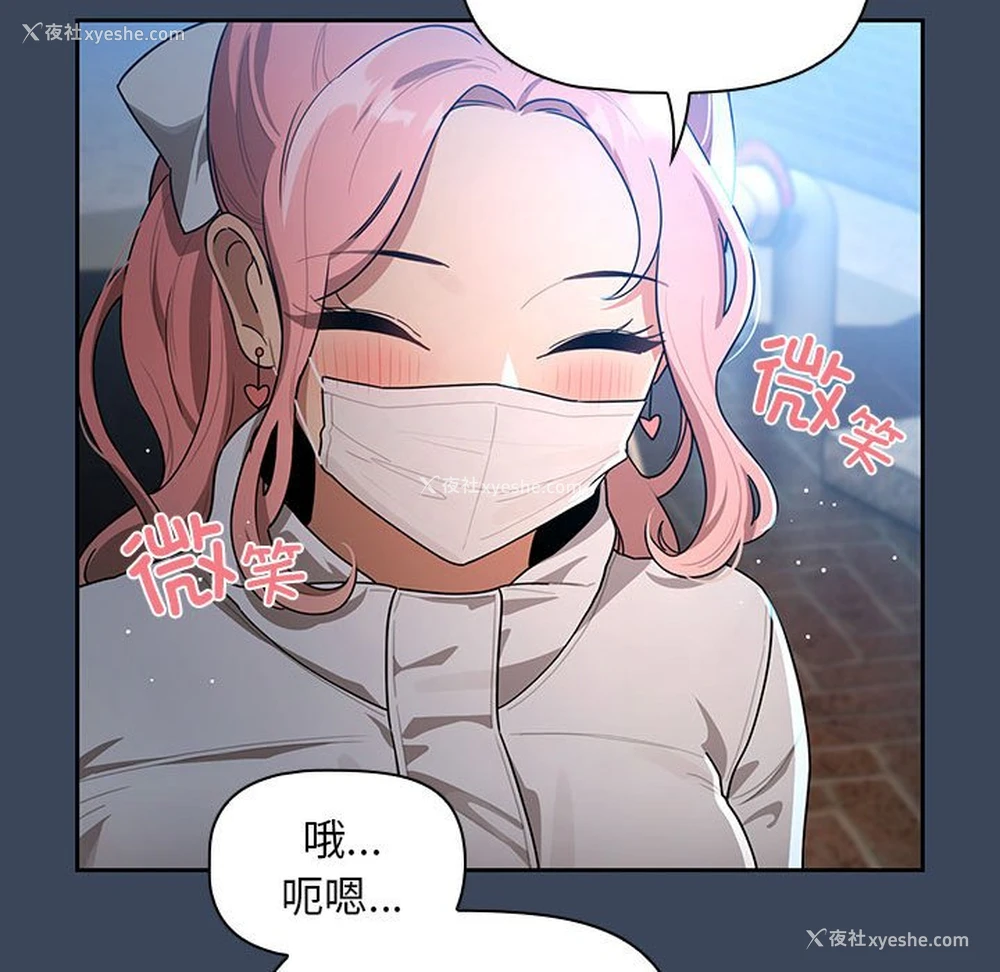103P - 疫情期间的家教生活
