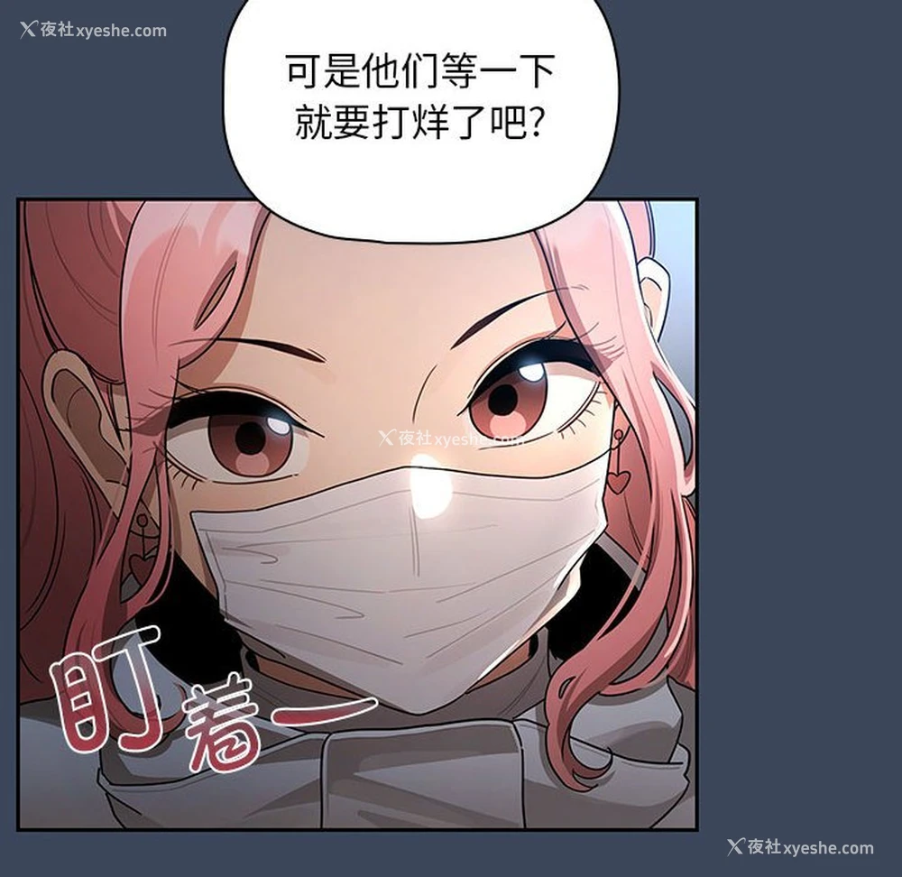 104P - 疫情期间的家教生活