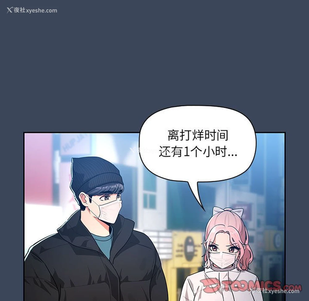 105P - 疫情期间的家教生活