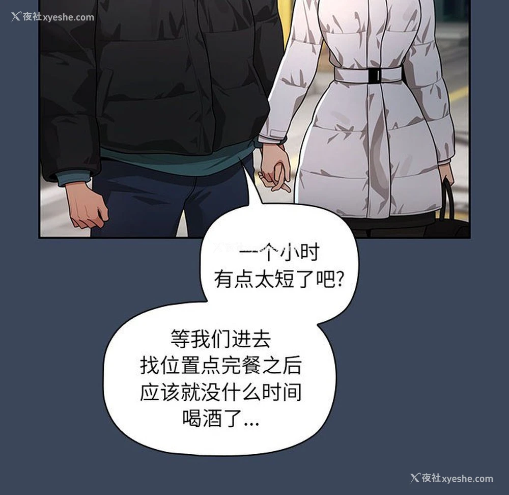 106P - 疫情期间的家教生活
