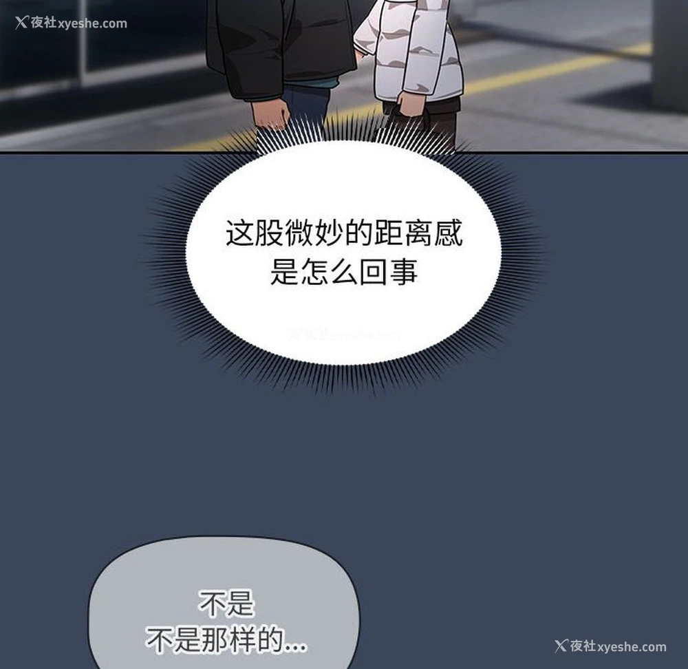 108P - 疫情期间的家教生活
