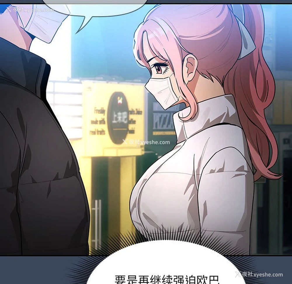 109P - 疫情期间的家教生活